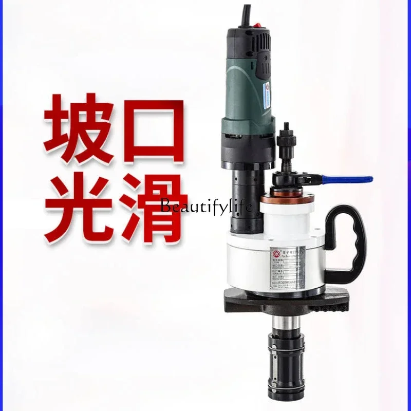 Electric Pipe Bevel Machine Multi-Function Handheld Inner Expansion round Tube Stainless Steel Pipe Month Leveling Machine