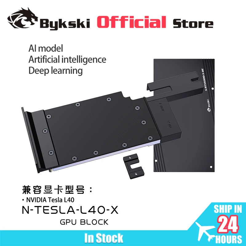 Bykski GPU Block for NVIDIA TESLA L40 Video Card Water Cooling/All Metal Radiator AI Intelligence Deep Learning N-TESLA-L40-X