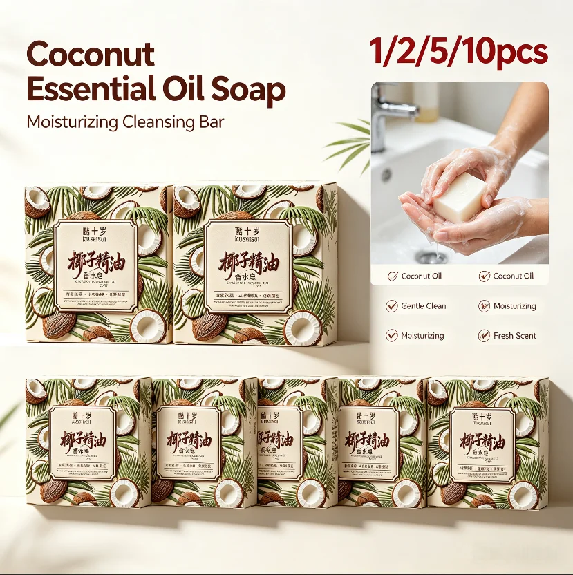 Perfume Fragrance Moisturizer - 70g Coconut Essential Oil Perfume Soap: