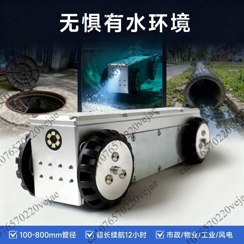 Miniature pipe inspection robot, 100mm municipal engineering-grade high-definition inspection equipment, pipe crawler