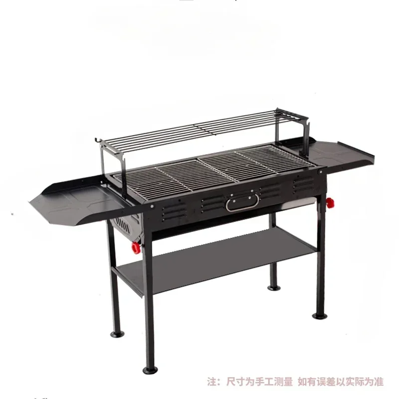 Multifunctional household smokeless outdoor camping shelf folding charcoal barbecue tools full set