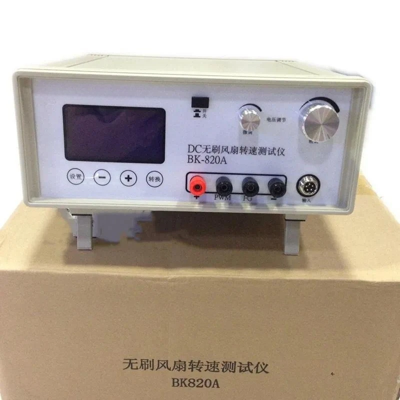For DC Brushless Fan Tester 50V 5A Power Supply Motor Tachometer Speed Testing Device for BLDC Motor Performance Analysis