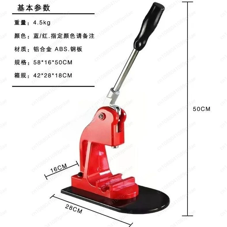 Commercial 58mm Badge Machine, Bar Self-made Stall Machine, Creative Gift Set