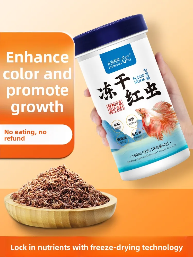 

SYSENCIAGA Freeze-Dried Bloodworms for Bettas & Guppies, All-Natural Protein Rich Food for Small Tropical Fish