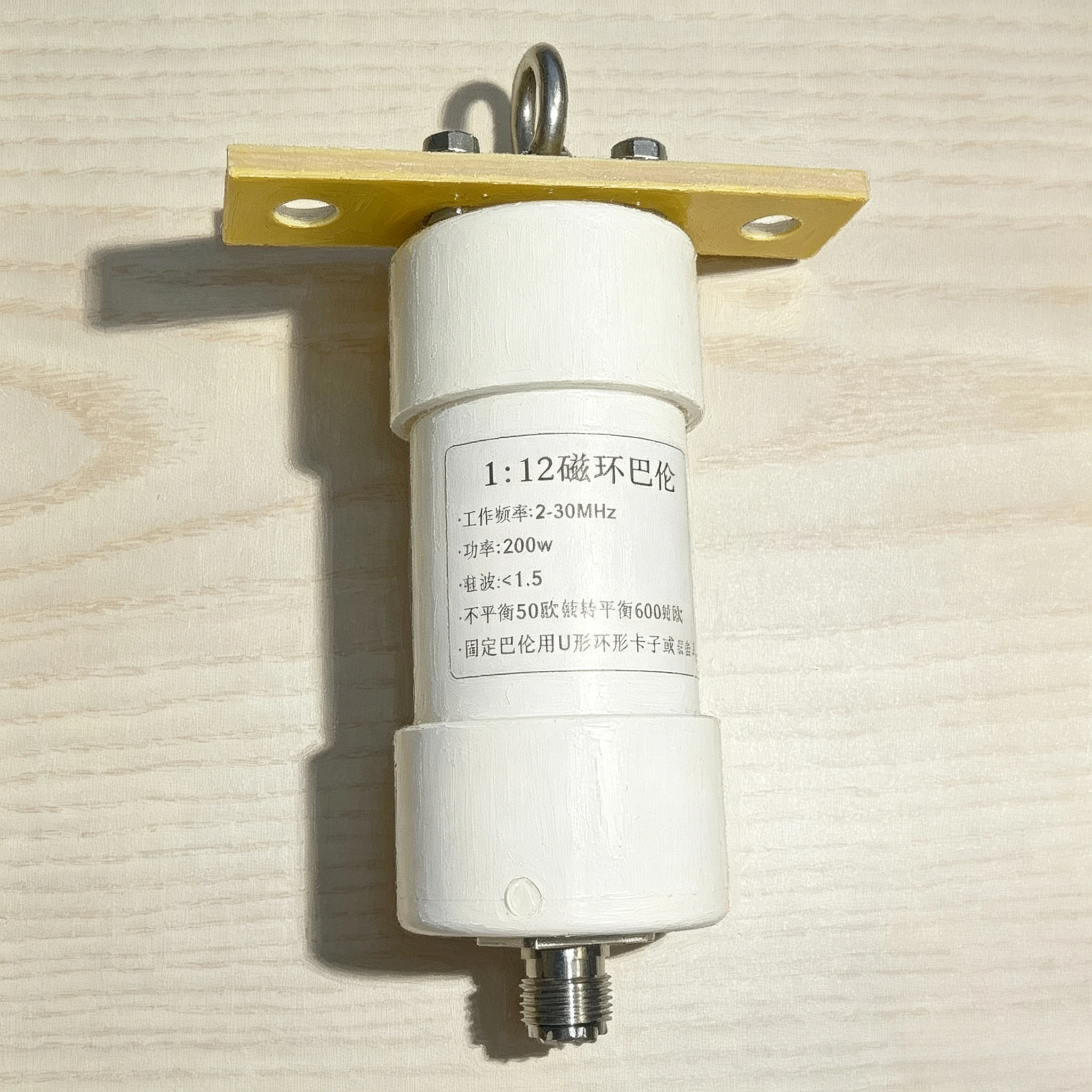 1:12 Balun 200W HF Shortwave Antenna 50Ohm Unbalanced To 600Ohm Balanced Impedance Transformer