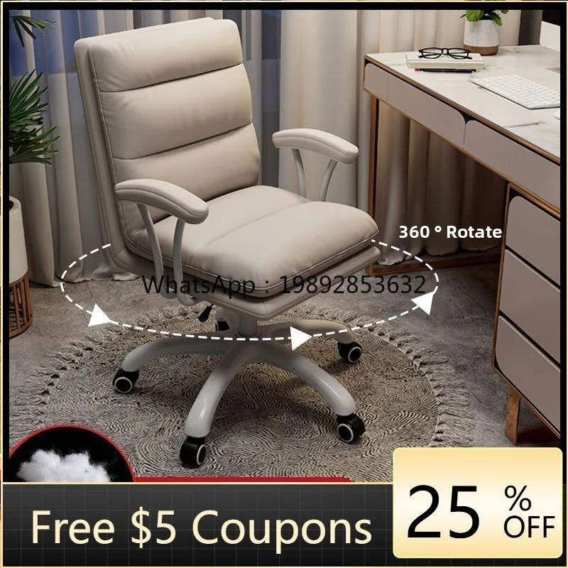 LYY Computer Chair Home Comfortable Long Sitting Backrest Leisure Office Girls Bedroom Desk Swivel Chair Nordic Style