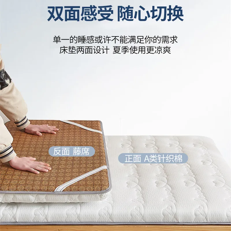 

spring and summer cool Latex mattresses, soft cushions, household double-sided foldable single student dormitory tatami mats