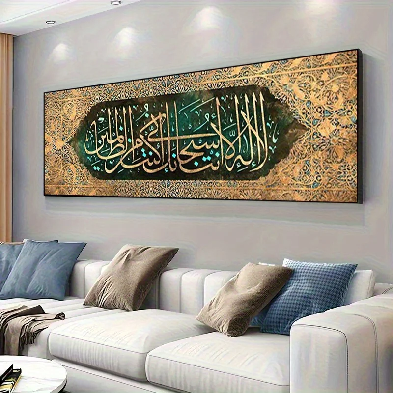 Frameless Modern Islamic Calligraphy Canvas Painting, Elegant Blue and Golden Arabic Script Artwork for Living Room Decortions