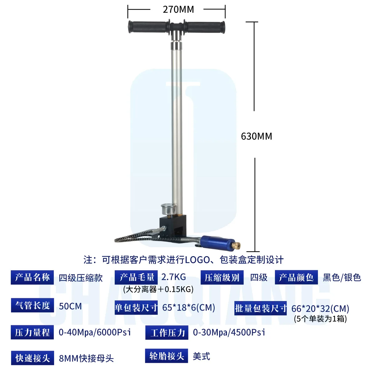 30MPA four-stage compression manual high-pressure pump 30mpa4500psi air pump,