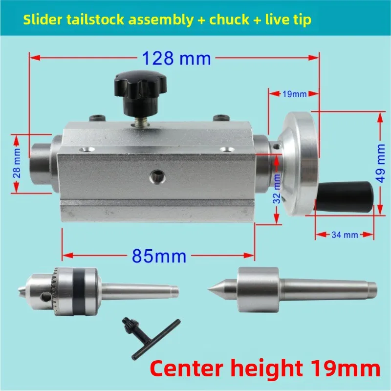 Micro lathe tail seat 50 chuck 65 spindle bead machine live top needle Mohs No. 1 tail seat drill chuck thimble