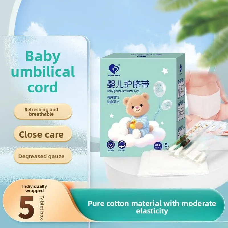 

Newborn Belly Band for Umbilical Care, Breathable Infant Belly Wrap, Vacuum Sealed Sterile Nursing Pack