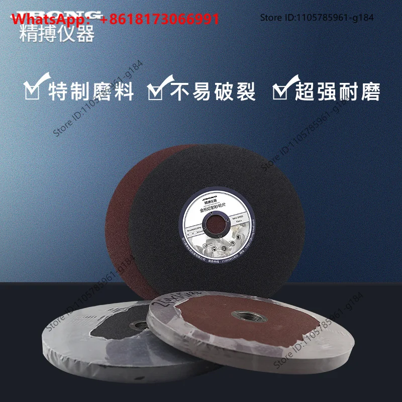 5PCS，Metallographic Cutting Blade, Diamond Cutting Grinding Wheel Blade, Cutting Machine Supporting Stainless Steel