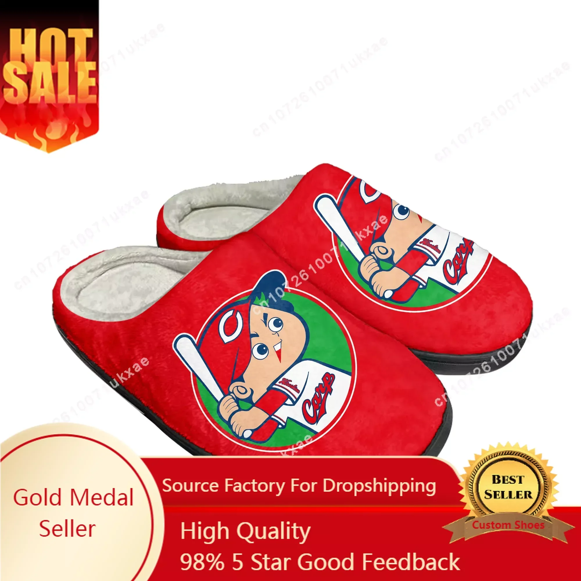 Hiroshima Carp baseball Home Cotton Slippers Mens Womens Plush Bedroom Casual Keep Warm Shoes Thermal Indoor Slipper Customized