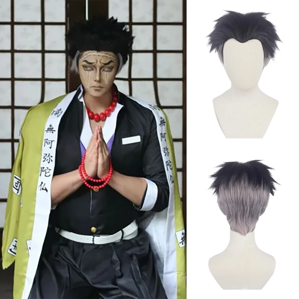 

Tanjiro Kamado Himejima Gyomei Cosplay Synthetic Short Hair Suitable for Men's Anime Convention Role-Playing Heat-Resistant Wig