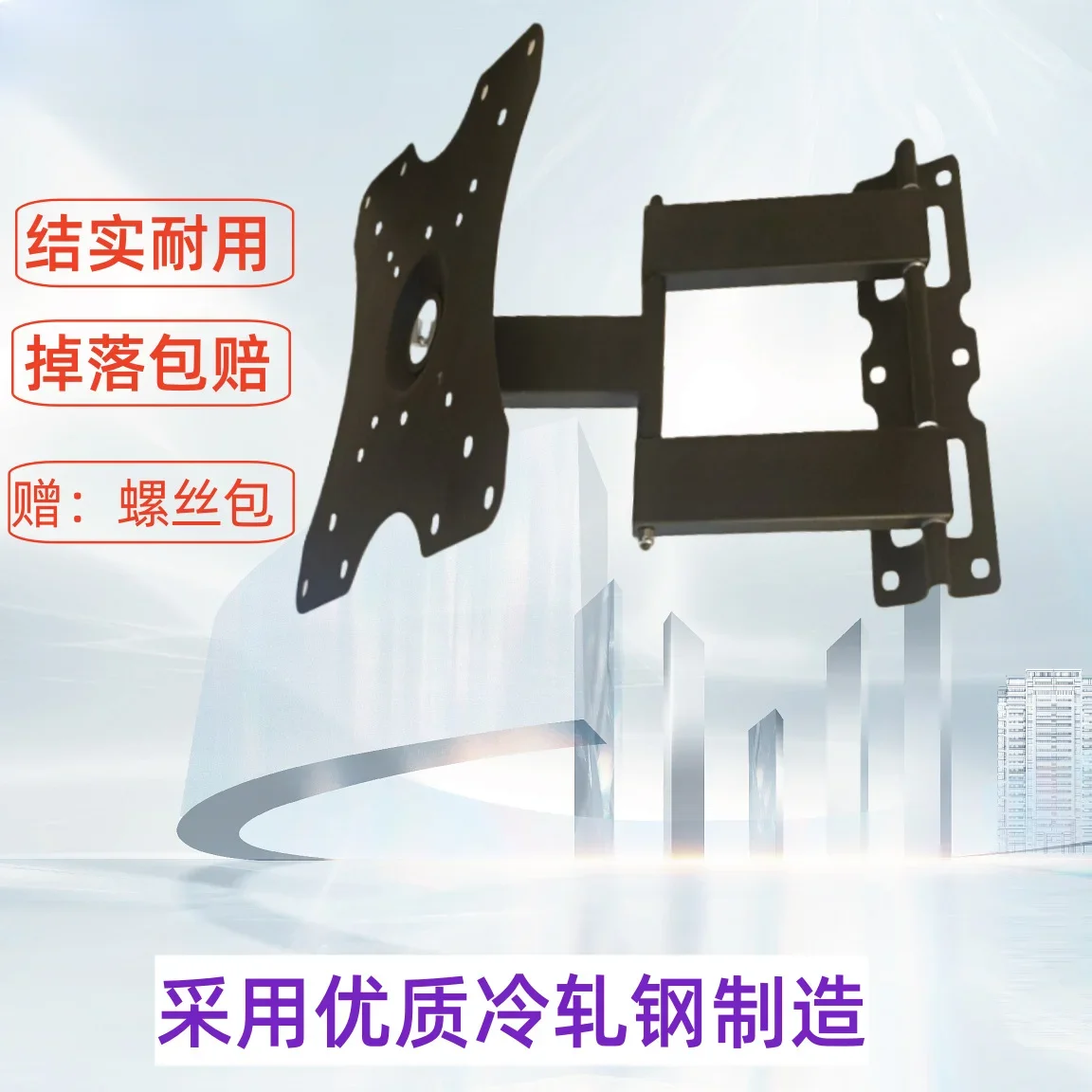 

Telescopic rotating bracket TV hanger factory direct sales Telescopic rotating bracket 14 inch 43 inch monitor bracket