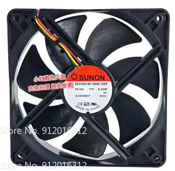 

НОВЫЙ Вентилятор для процессора SUNON EEC0251B1-000C-G99 DC12V 12025, охлаждающий вентилятор 12 см