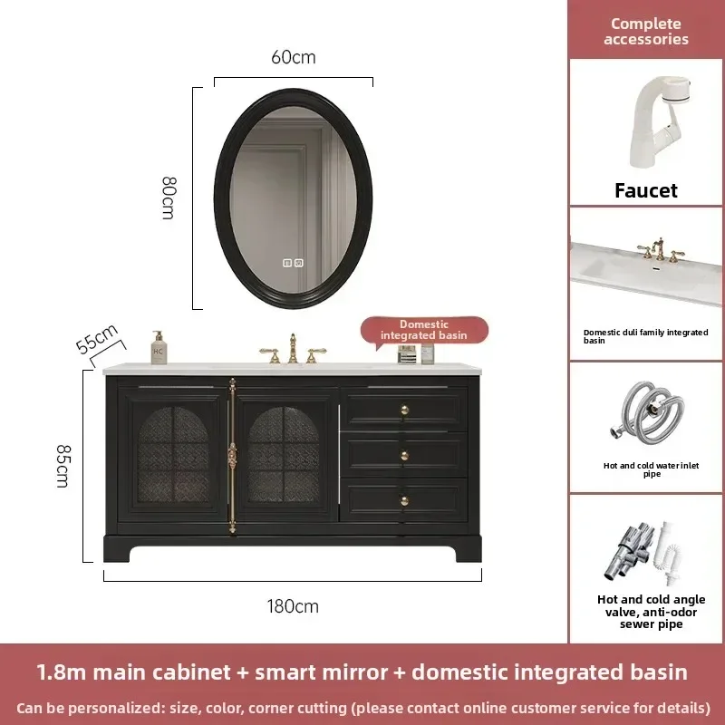 - Integrated Basin Retro Wind Multi-functional Rack Floor-to-ceiling Smart Bathroom Cabinet-l3