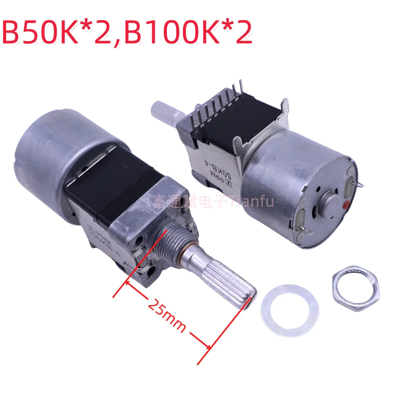 1PCS RK168 Motor Machine Drive Volume Potentiometer Dual B50K B100K Single row 8pin flower handle 25mm