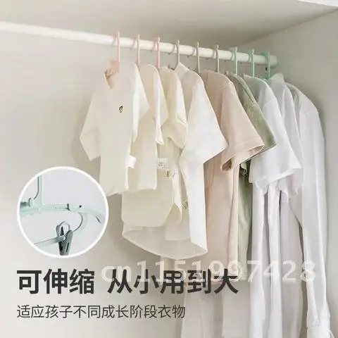 Child Cute Baby Clothes Hanger With Clothespin Adjustable Storage Rack Home Storage Organizer For Kid Clothes Coat Dress