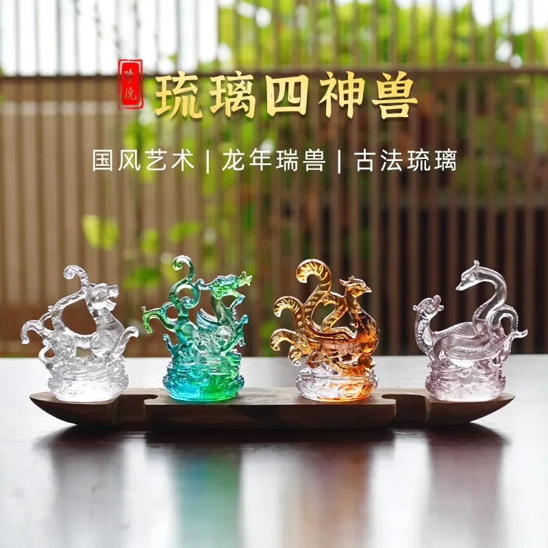 Handmade Blue Dragon Glass Ornament Ancient Four Sacred Beasts Figurine Home Decor Gift White Tiger Vermilion Bird Xuanwu