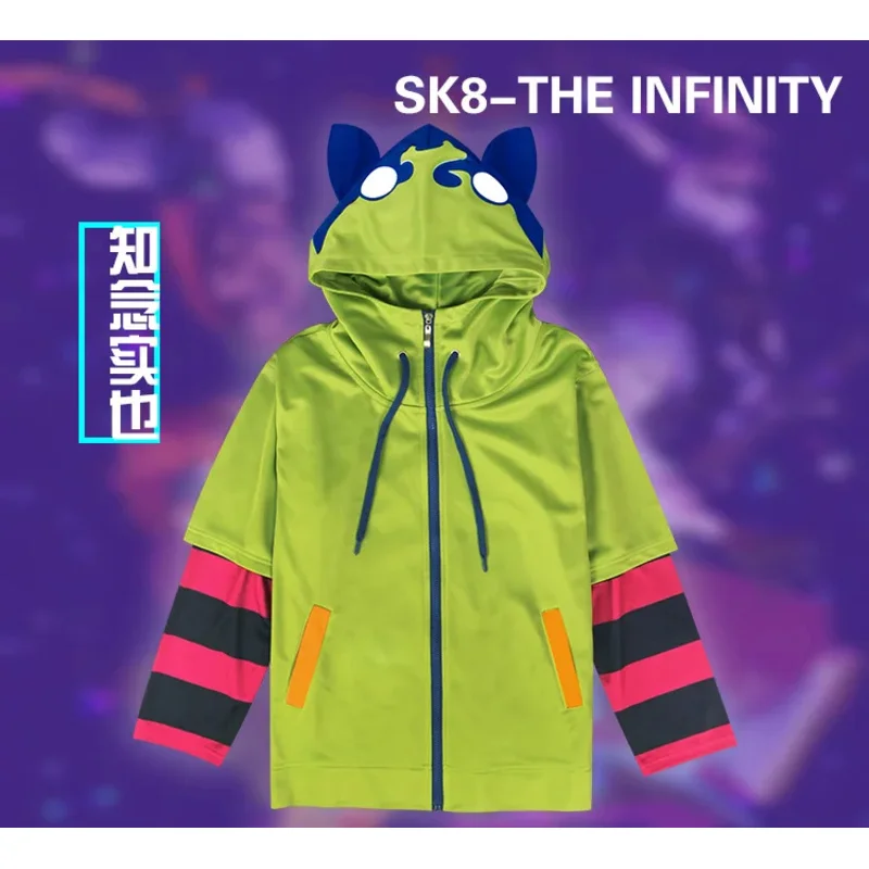 أزياء أنيمي SK8 ذا إنفينيتي ميا تشينين التأثيرية أزياء الهالوين بدلة ريكي كيان موحدة بغطاء للرأس باللون الأخضر والأصفر للنساء والرجال