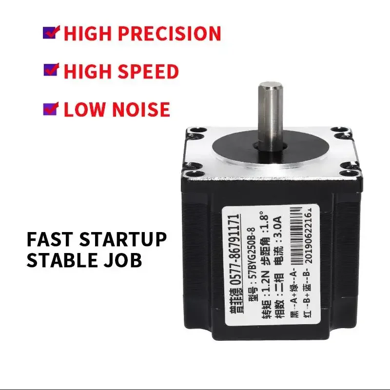 57 Stepper Motor Nema 23 Mask Machine 57BYG250B Torque 1.2NM Length 56MM Two-phase 4-wire 3A Engraving Machine 3D Printer Motor