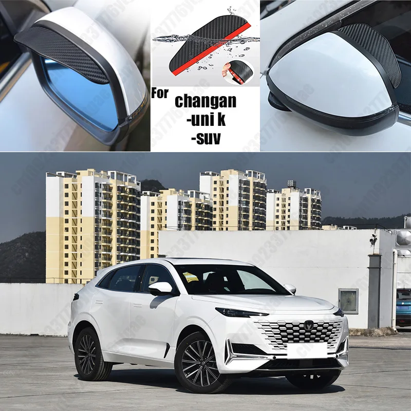 For changan-uni k-suv Car Rearview Mirror Rain Eyebrow Fiber Auto Rain Shield Rainscreen Reflector Rain Shield