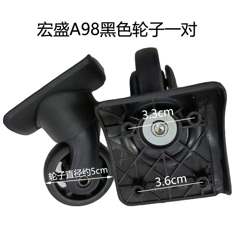 Hong Sheng A-98 A98 universal wheel Trolley case roller A-15 swivel castor for cloth luggage baggage box accessories