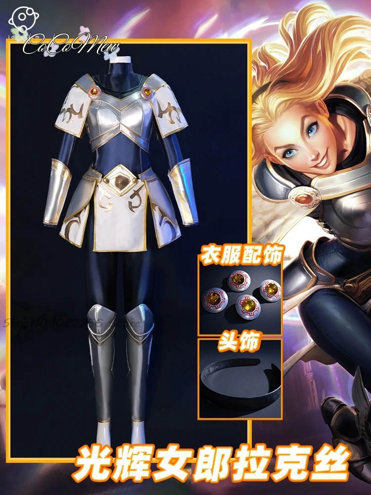 Game LOL The Lady of Luminosity Lux Cosplay Costume Lux Magic College Girl Uniform Women Costume Halloween Full Set