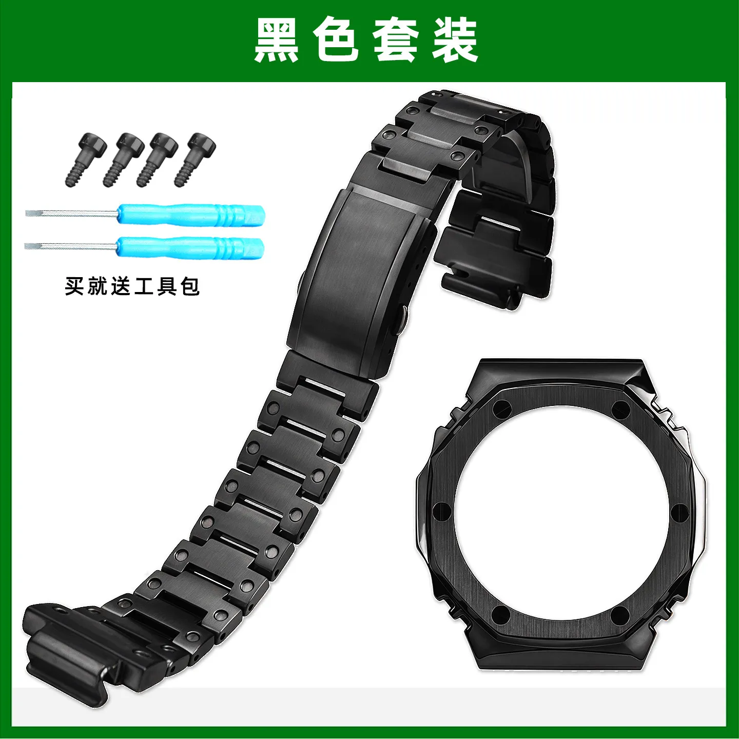 Stainless Steel Case & Strap Mod Kit For Casio G-SHOCK Farm Oak GA-2100 GA-2110 GA-B2100 Series Men Metal New Upgrade Modified image 3