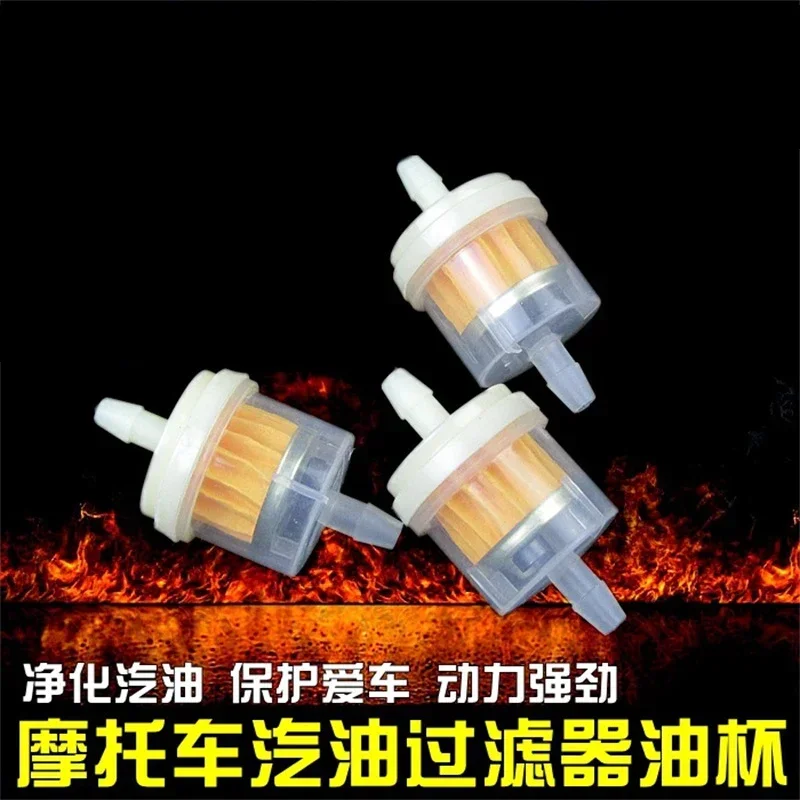 1/2/5Pcs/Lot Motorcycle Oil Filter Inline Gas Fuel Filter for Motorcycle Scooter Gasoline Filters Tool Motorcycle Parts Supplies