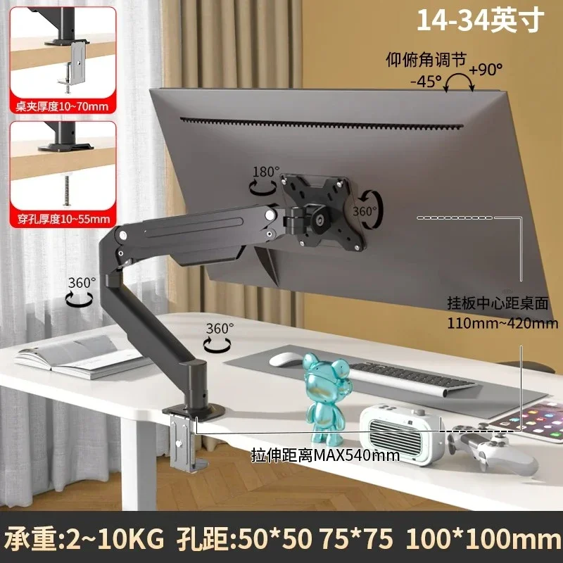Desktop Computer Monitor Bracket, Robotic Arm, Pneumatic Cantilever, Desktop Screen Heightening Frame, Non-punching Base