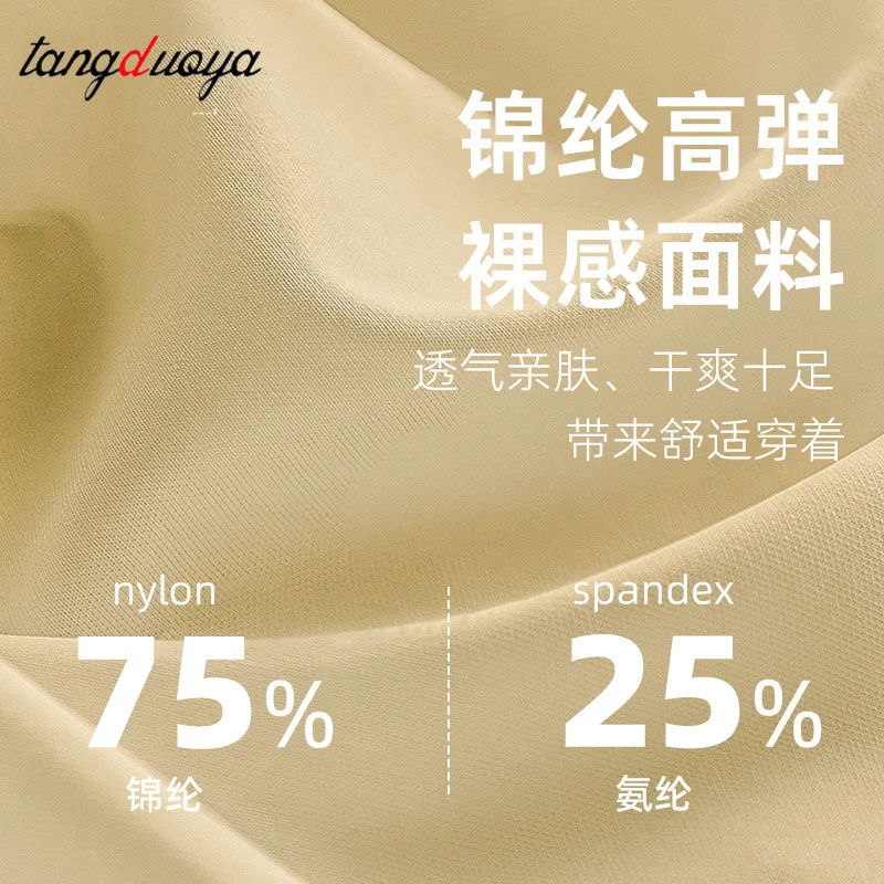 ثونغ الرقص للرجال للجمباز مع حزام خصر مطاطي عريض وبطانة مزدوجة الطبقات ملابس داخلية داعمة باليه