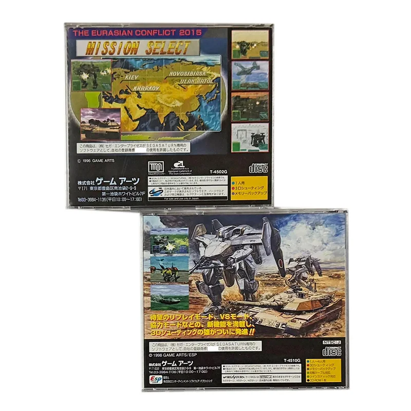 Game Saturn Copy Disc seri gungriffon dengan Manual Unlock SS, Game Konsol Optical Drive Retro Video Direct Reading