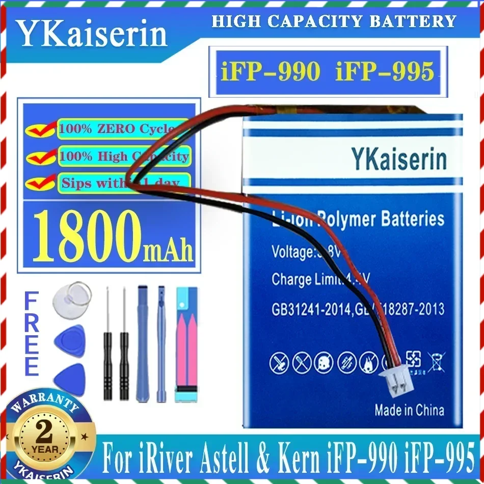 

Battery for IRIVER Astell & Kern iFP-990 iFP-995 Player New Li-Polymer Rechargeable Accumulator Replacement 1800mAh 2 Lines