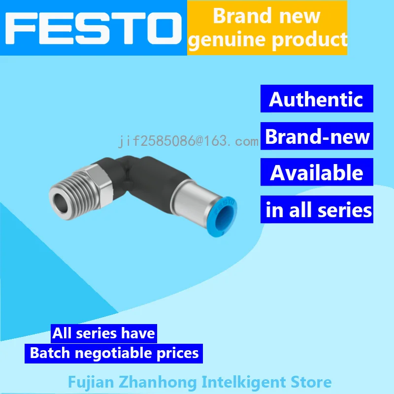 FESTO 20PCS 153435 QSKL-1/4-10, 20PCS 153433 QSKL-1/4-8 Genuine Original Special Offer, All Series Available, Price Negotiable