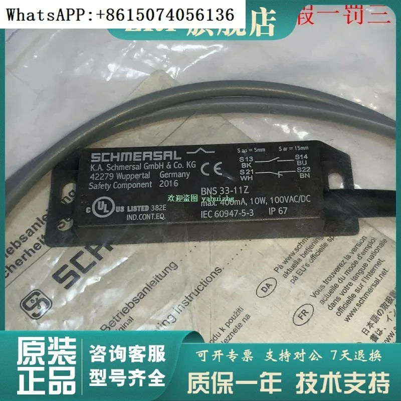 Bns 33-11Z BNS33-11… - image