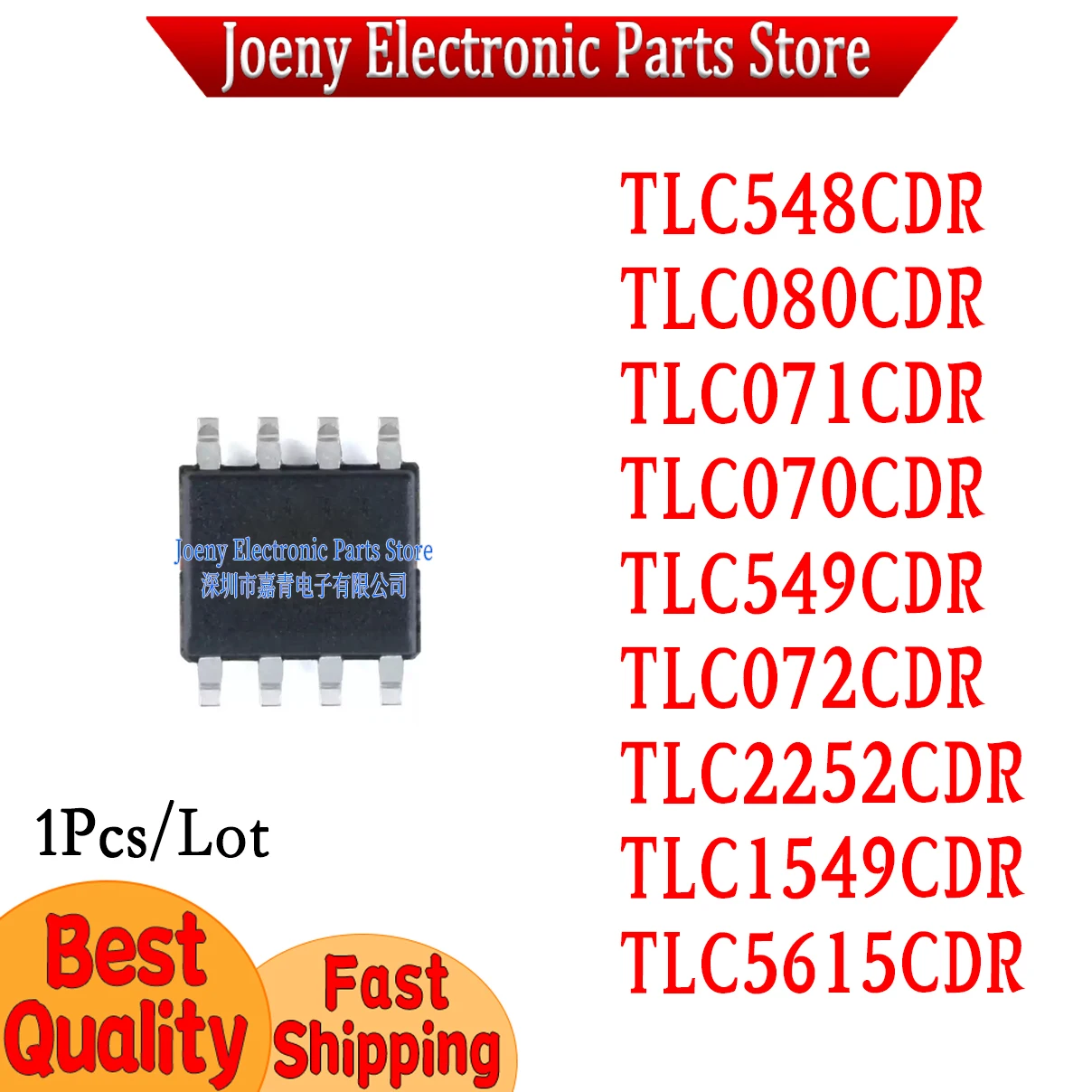 TLC548CDR TLC080CDR  TLC071CDR TLC070CDR TLC549CDR TLC072CDR TLC2252CDR TLC1549CDR TLC5615CDR Evaluation board