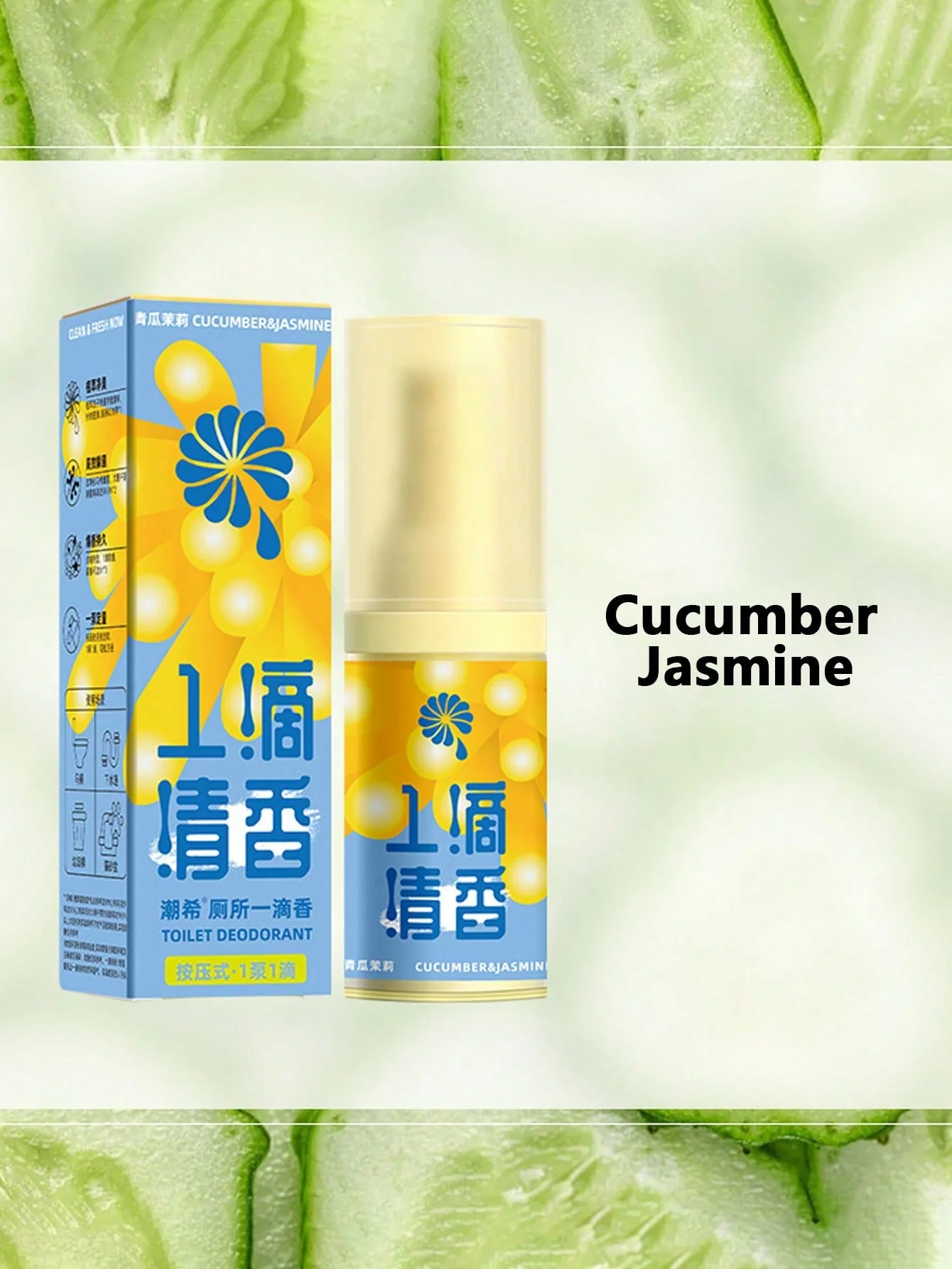 

Дезодорант для туалетов, спрей для устранения запахов для отелей, автомобилей, домашнего использования, усилитель аромата, стойкий ароматизатор, освежитель воздуха.