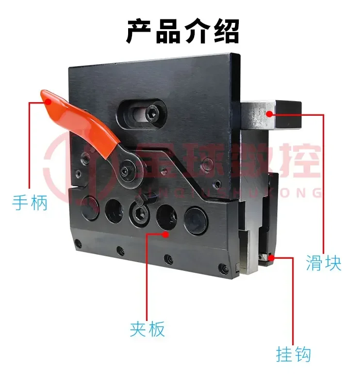 Bending machine clamp accessories Amada Osmagan Regos clamping die plate clamp wear-resistant high-precision