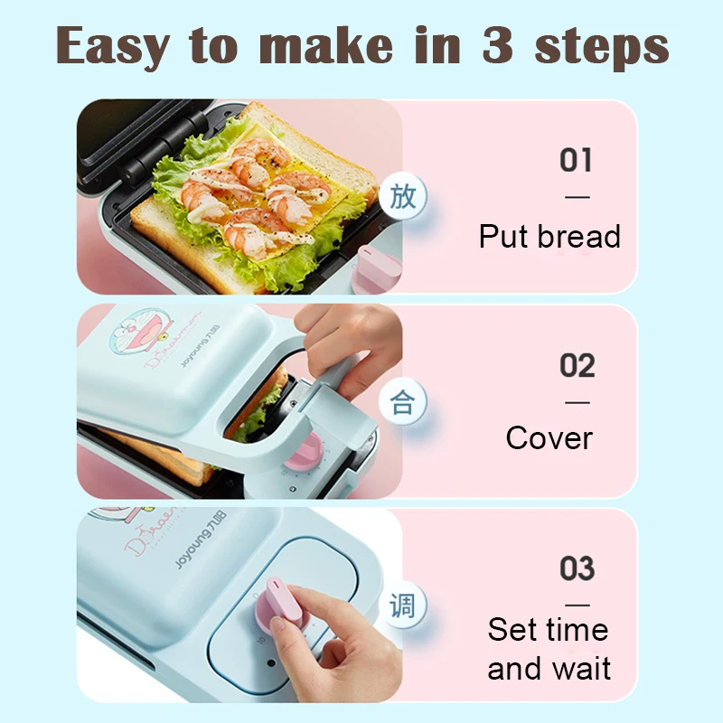 Cartoon Sandwich Maschine nach Hause Frühstück Waffeleisen Brot maschine Linie Jiuyang Thema gelb blau Timing Spiegeleier