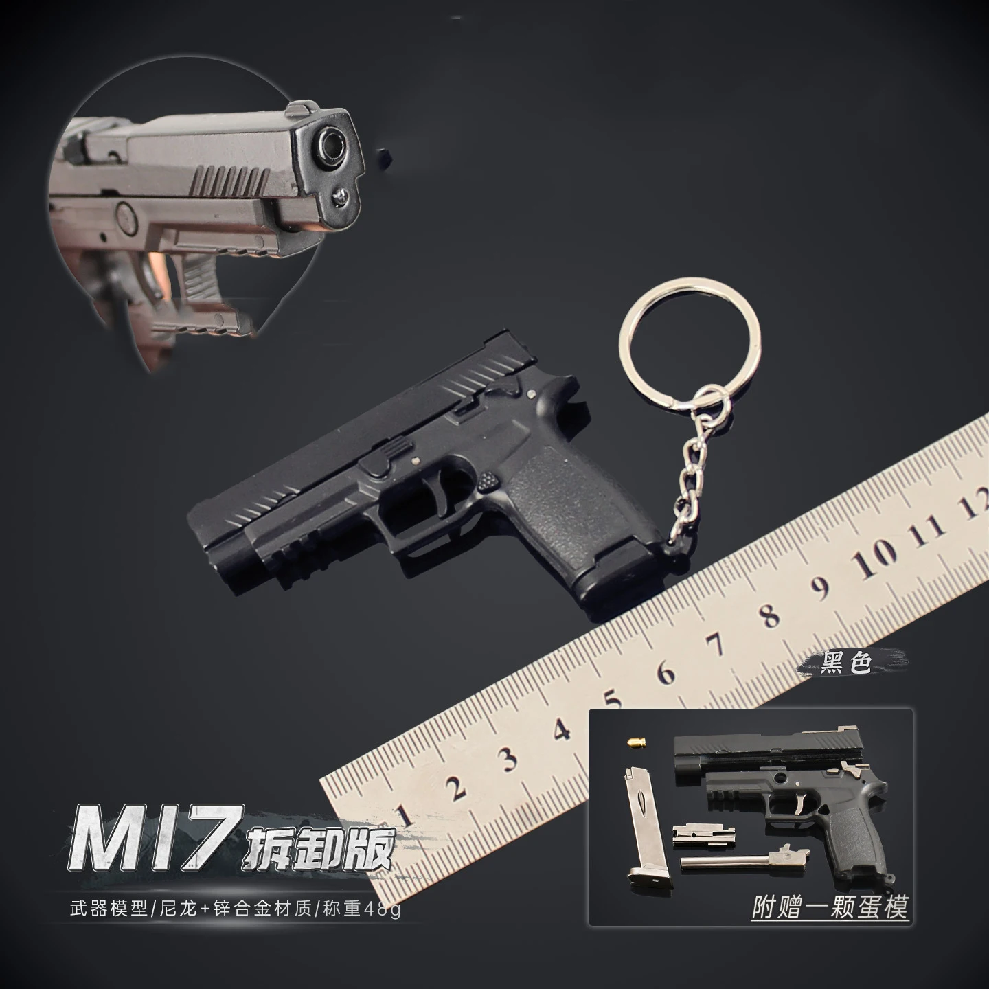Pistol Shaped Keychain Charm Realistic Model Removable Magazine Miniature Pistol Model Gifts for Birthday Car Key Chain for Men