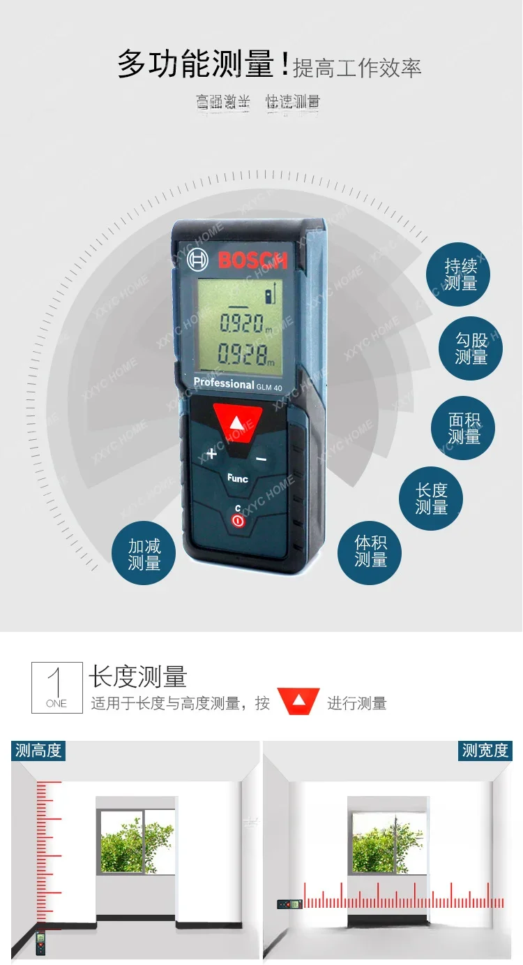 GLM40 Handheld Laser Infrared Rangefinder Electronic Ruler Measuring Instrument Laser Rangefinder