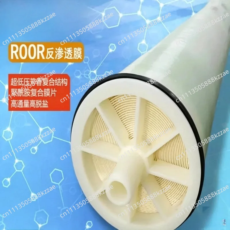 4040 4INCH REVERSE OSMOSIS RO MEMBRANE