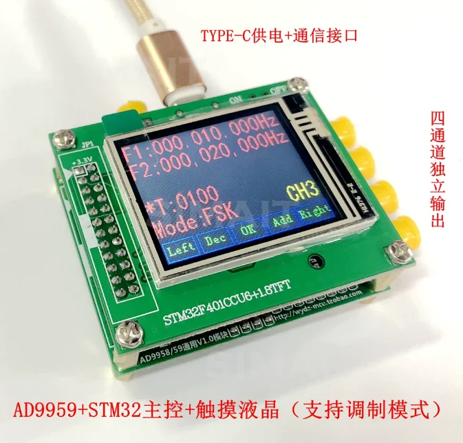 AD9959 AD9958 Four-Channel DDS Module, STM32 Controlled Signal Generator Source, Professional Learning Development Board V3