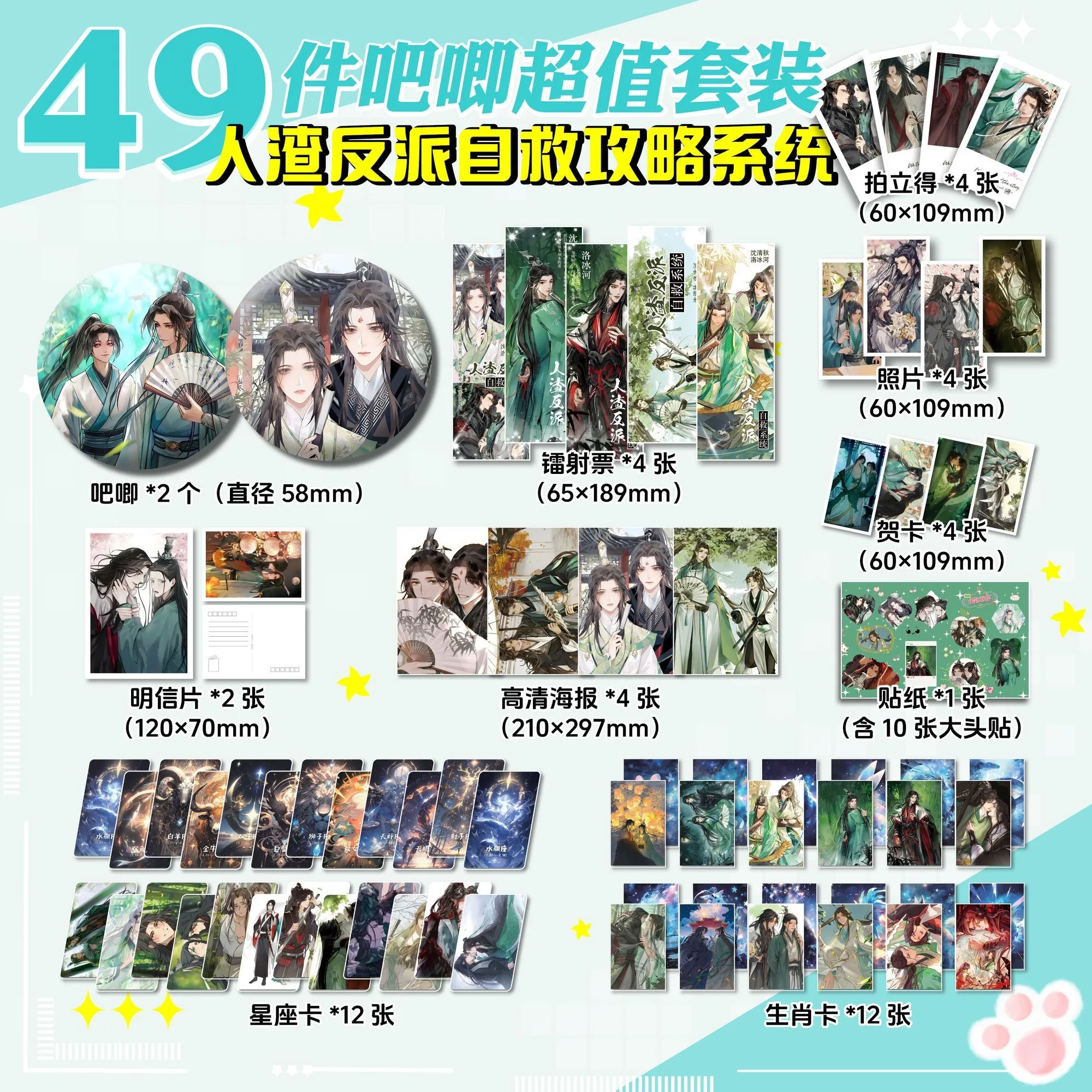 51 buah gantungan kunci laser  - Anime Cosplay Photo ulasan dan harga