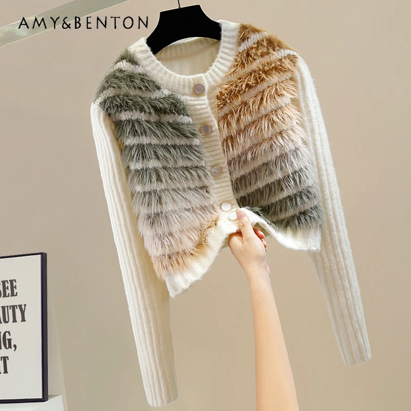 Fashion Color Contrast Furry Design Round Neck Single-Breasted Short Sweater Cardigan Women's All-Matching Elegant Top Knitwear