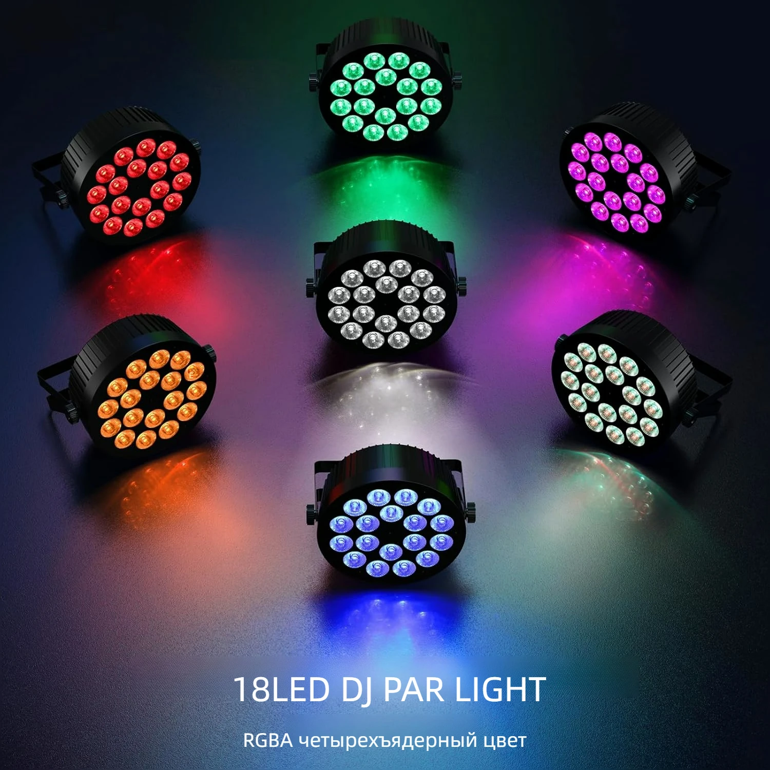 2 Pcs 18x12w Led Par Light RGBW 4in1 Flat Par Light With Remote For Stage Lighting,Bar dj,Party,Wedding,Disco,Audience