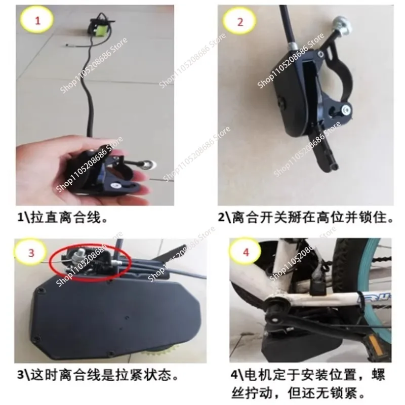 DIY bicycle booster electric modified mountain bike riding device motor clutch controller