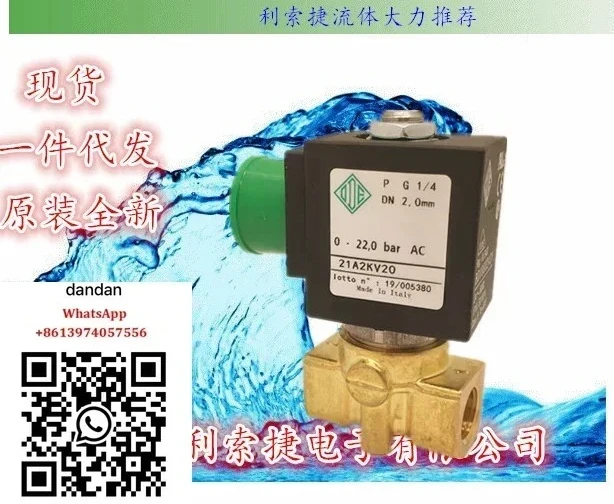 

1 piece Italy ODE 21A2KV20 brass wire buckle 1/4 two normally closed direct acting solenoid valve 21A2KB20